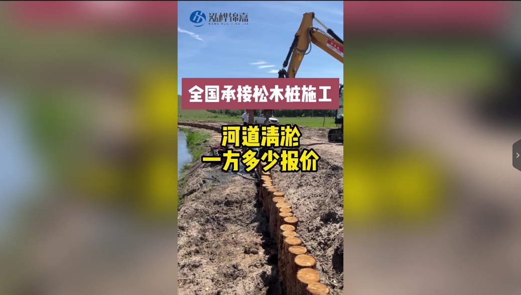 河道清淤多少一方報價？